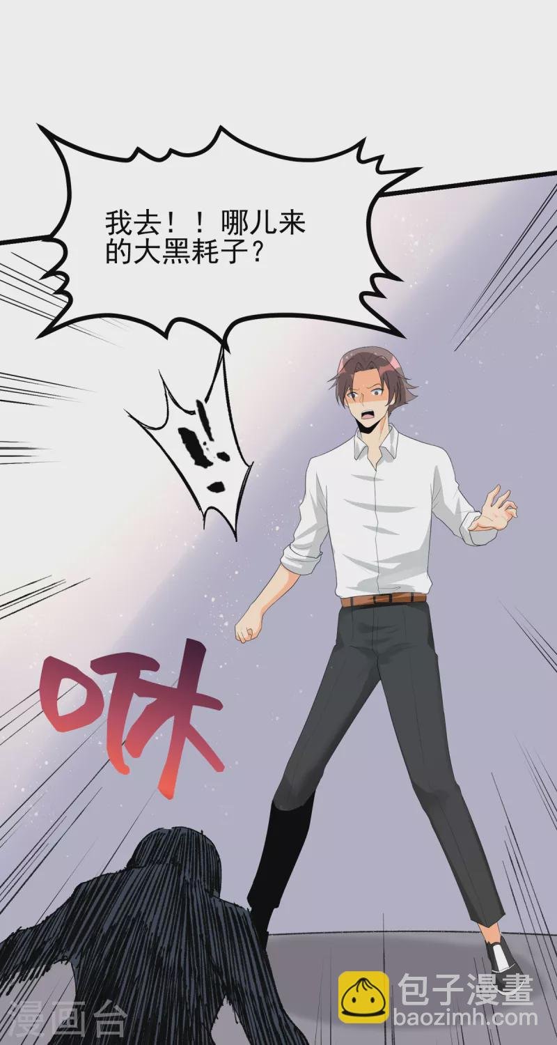 第121章 你欠的东西也该吐出来了！