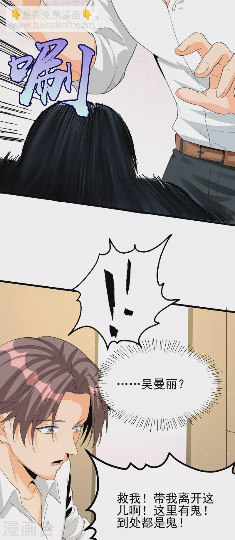 第121章 你欠的东西也该吐出来了！