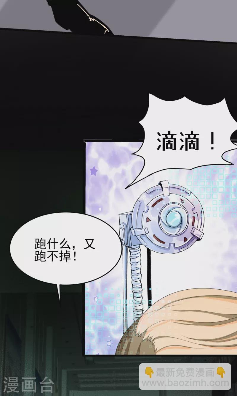 第121章 你欠的东西也该吐出来了！