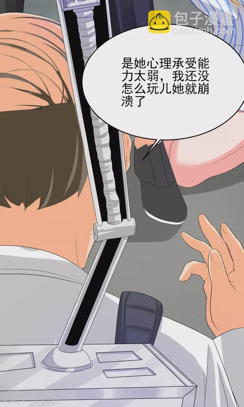第121章 你欠的东西也该吐出来了！