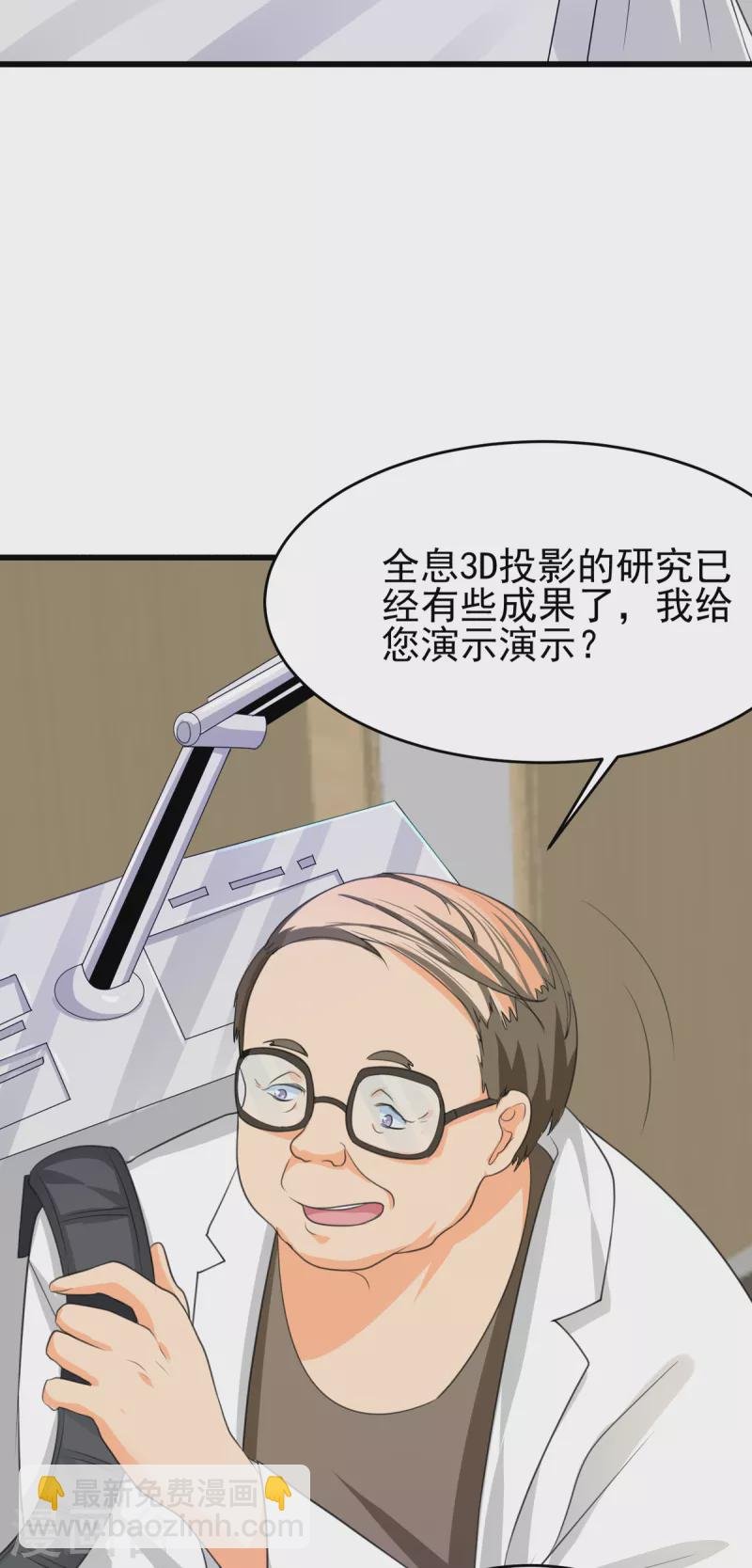 第121章 你欠的东西也该吐出来了！