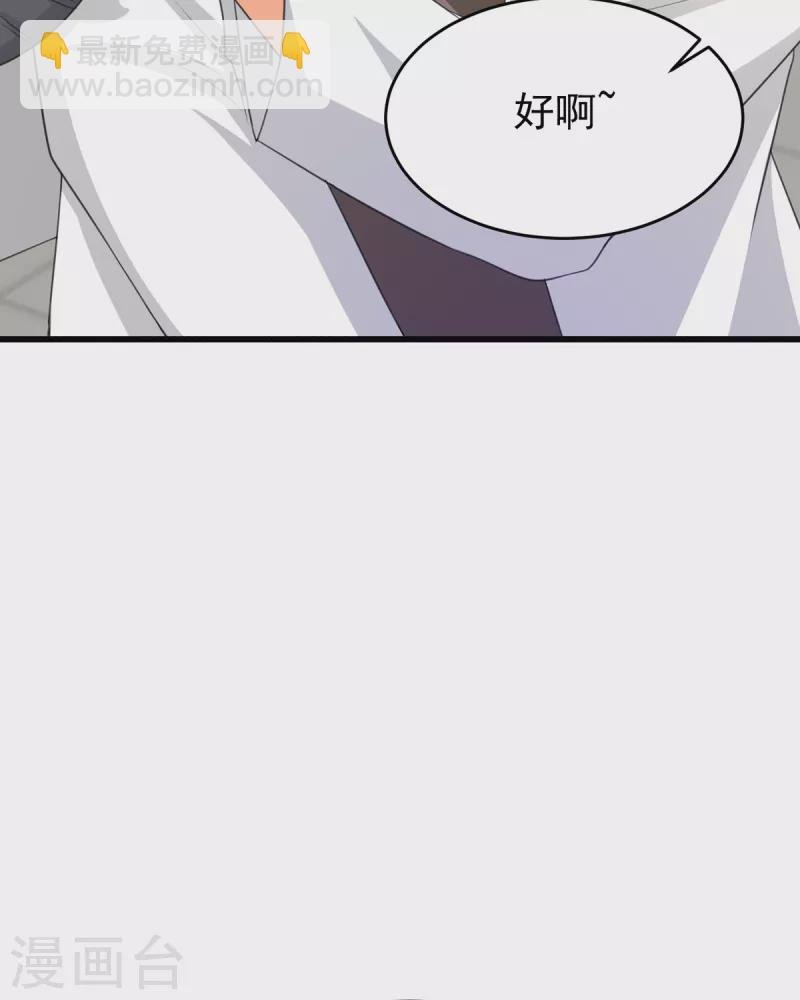 第121章 你欠的东西也该吐出来了！