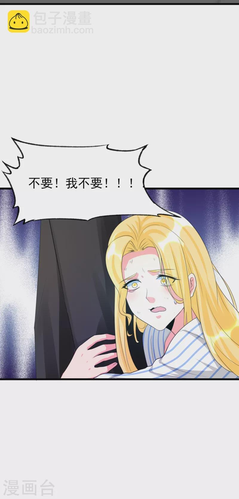 第121章 你欠的东西也该吐出来了！