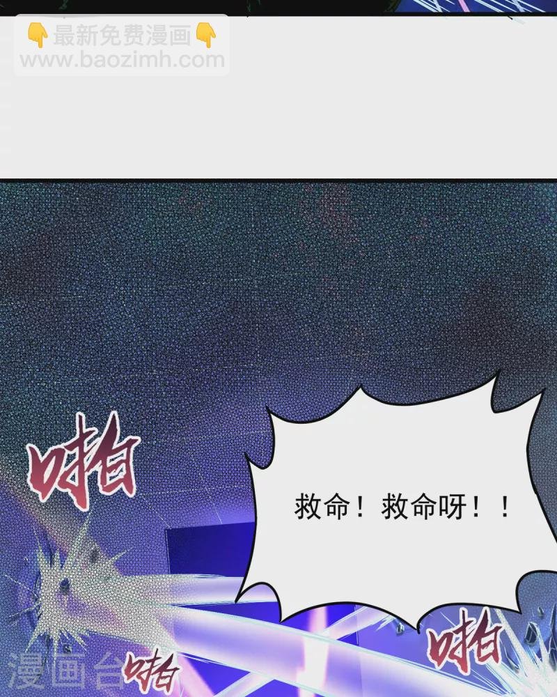 第121章 你欠的东西也该吐出来了！