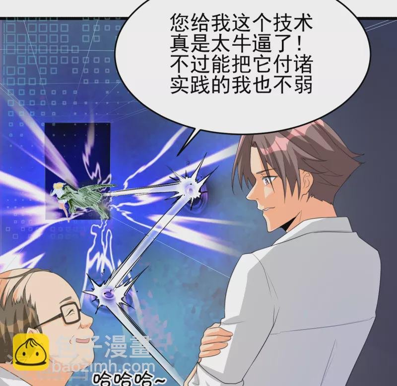 第121章 你欠的东西也该吐出来了！