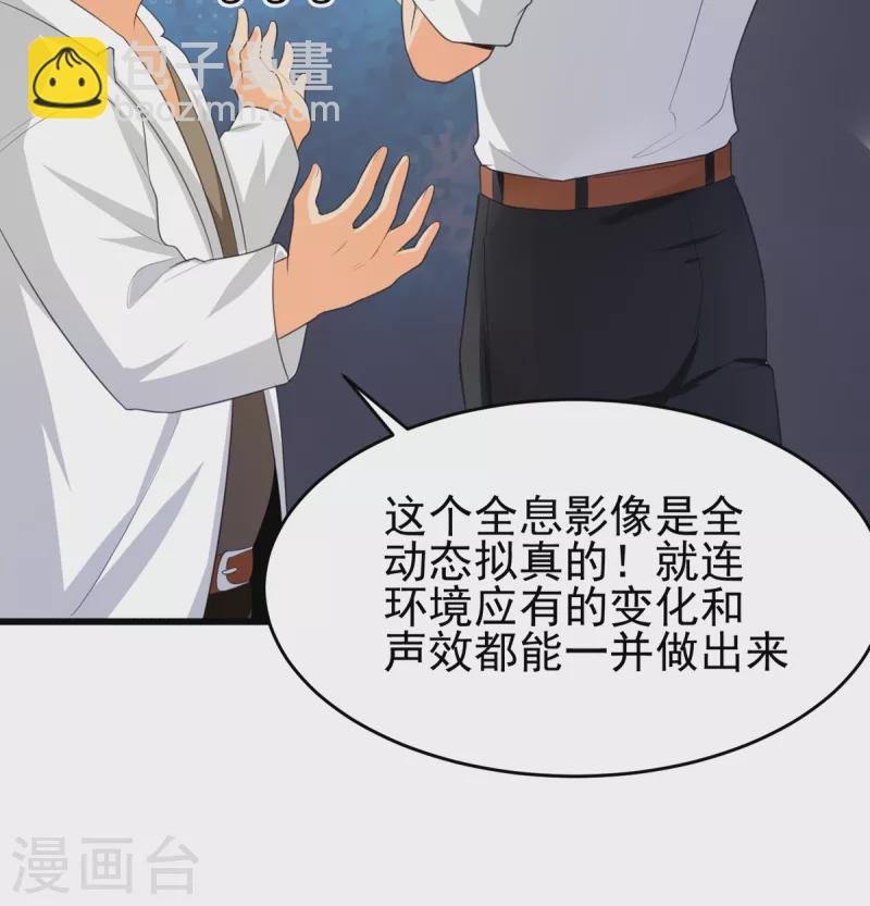 第121章 你欠的东西也该吐出来了！