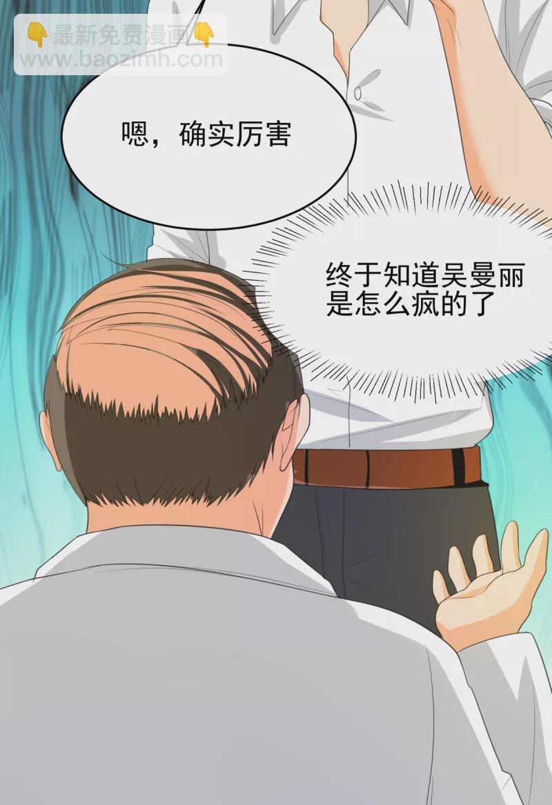 第121章 你欠的东西也该吐出来了！