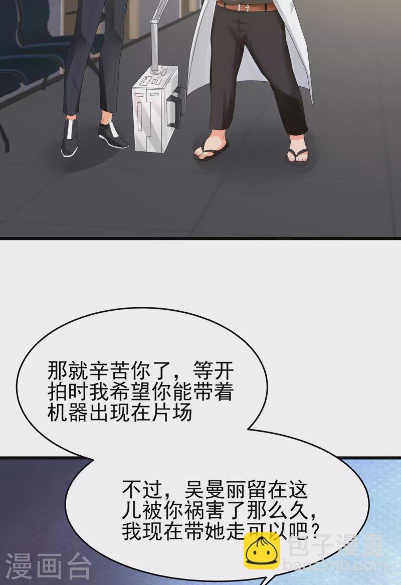 第121章 你欠的东西也该吐出来了！