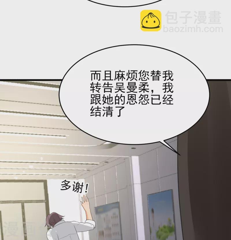 第121章 你欠的东西也该吐出来了！