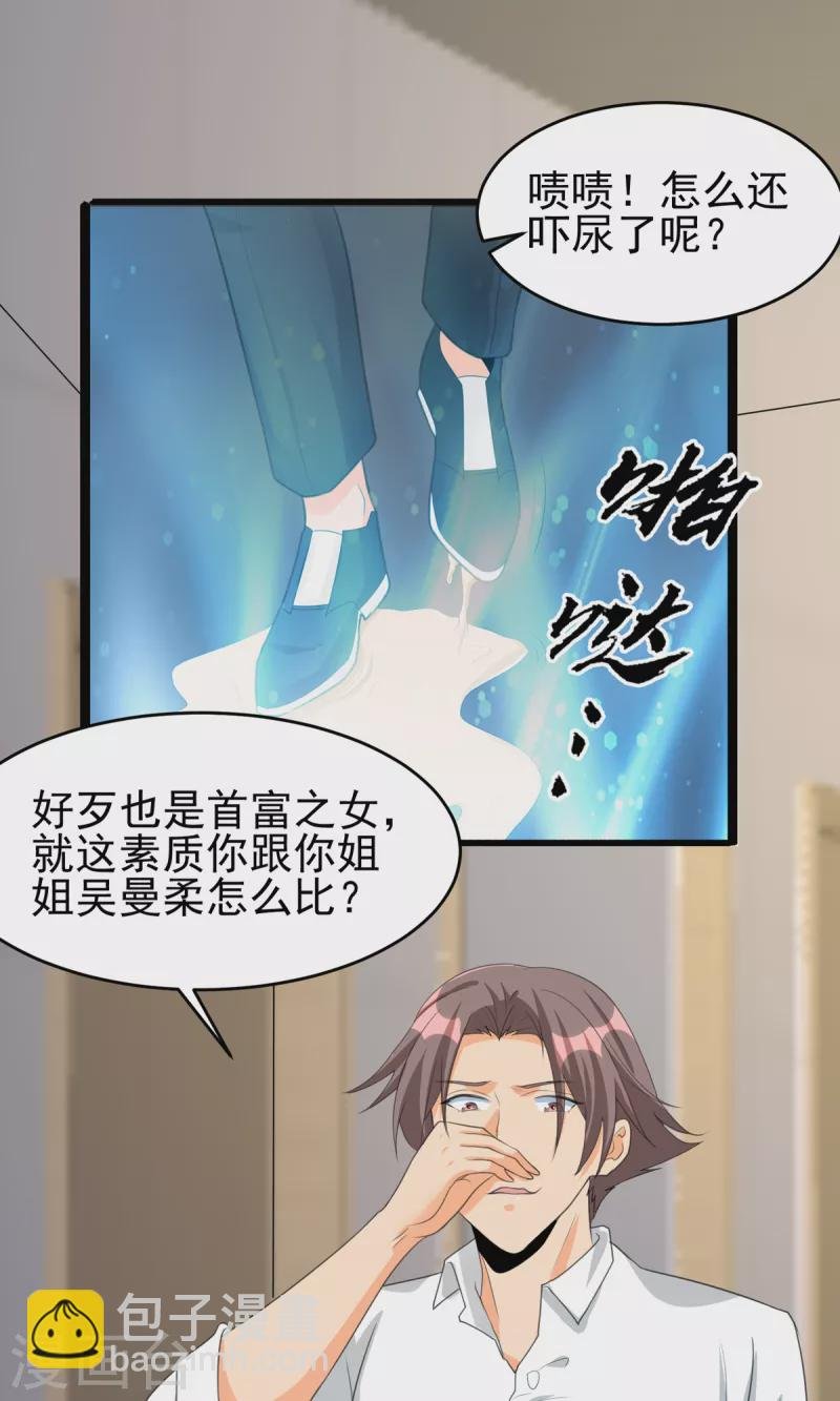 第121章 你欠的东西也该吐出来了！