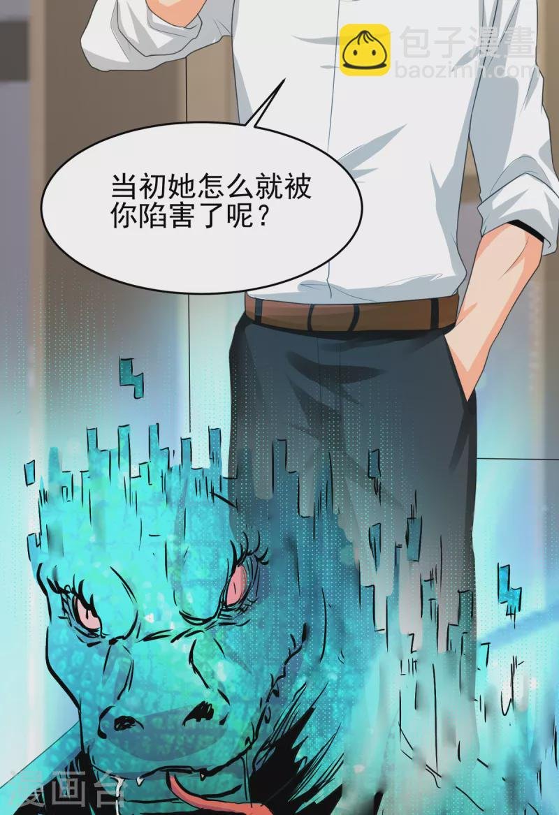 第121章 你欠的东西也该吐出来了！