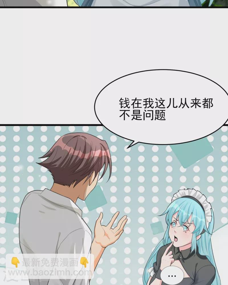 第122话 你哥我最喜欢英雄救美
