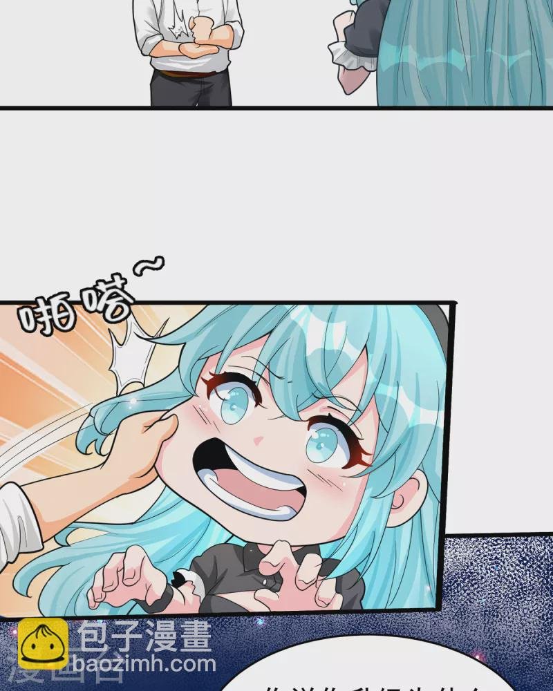 第122话 你哥我最喜欢英雄救美