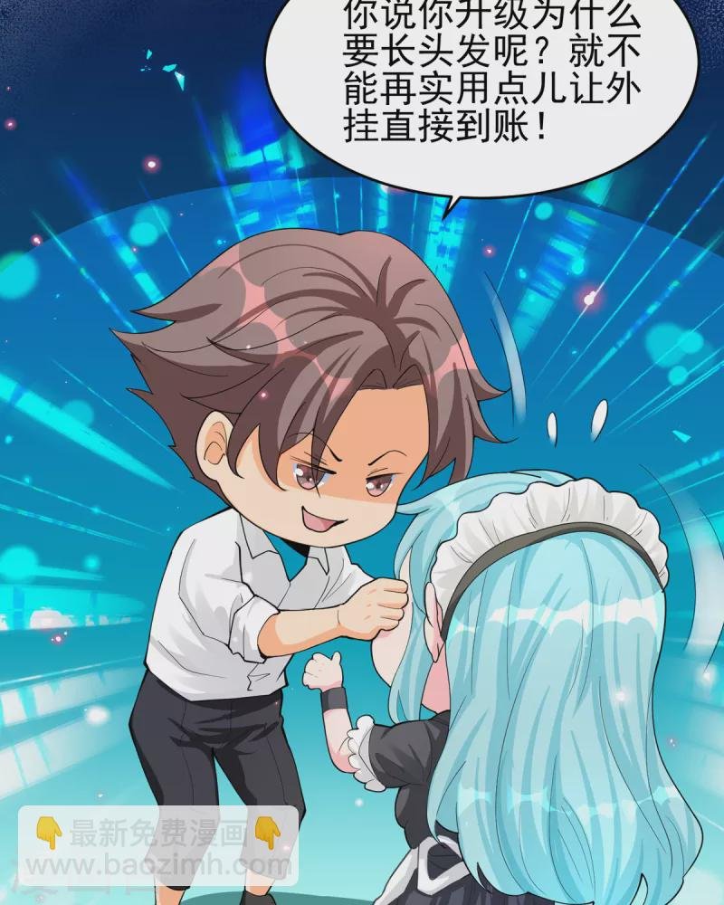 第122话 你哥我最喜欢英雄救美