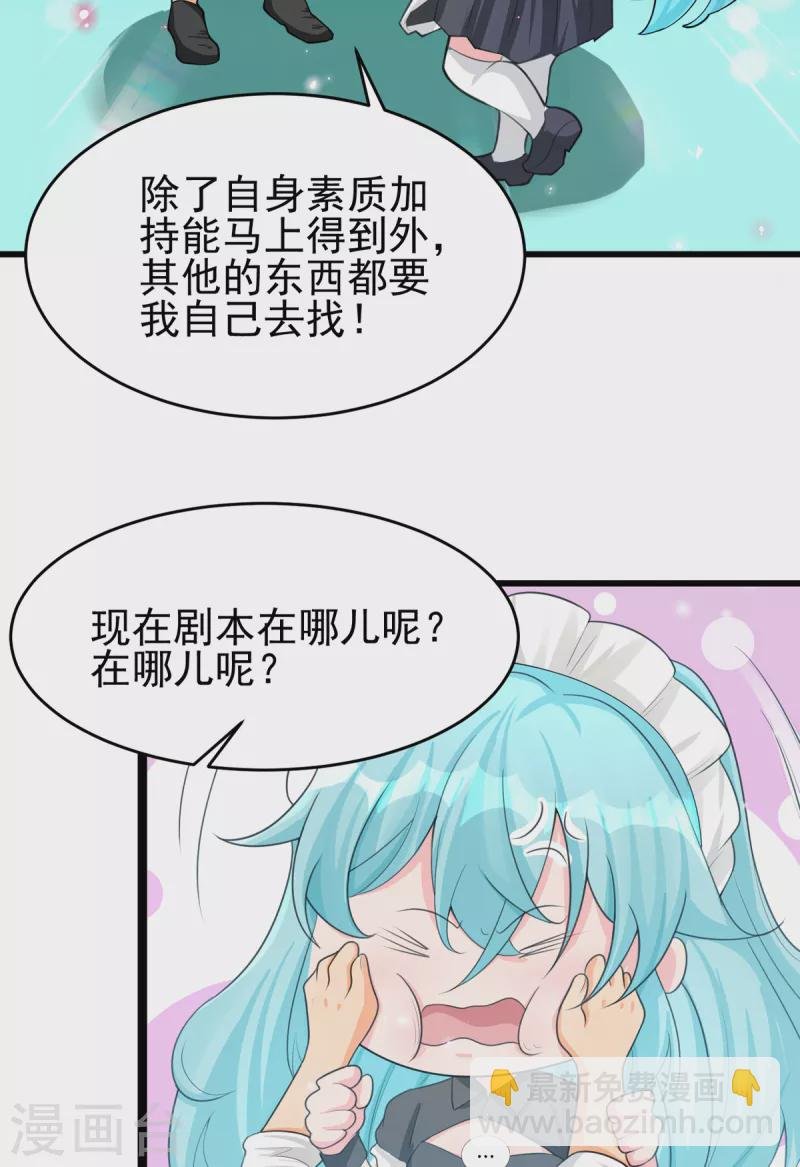 第122话 你哥我最喜欢英雄救美