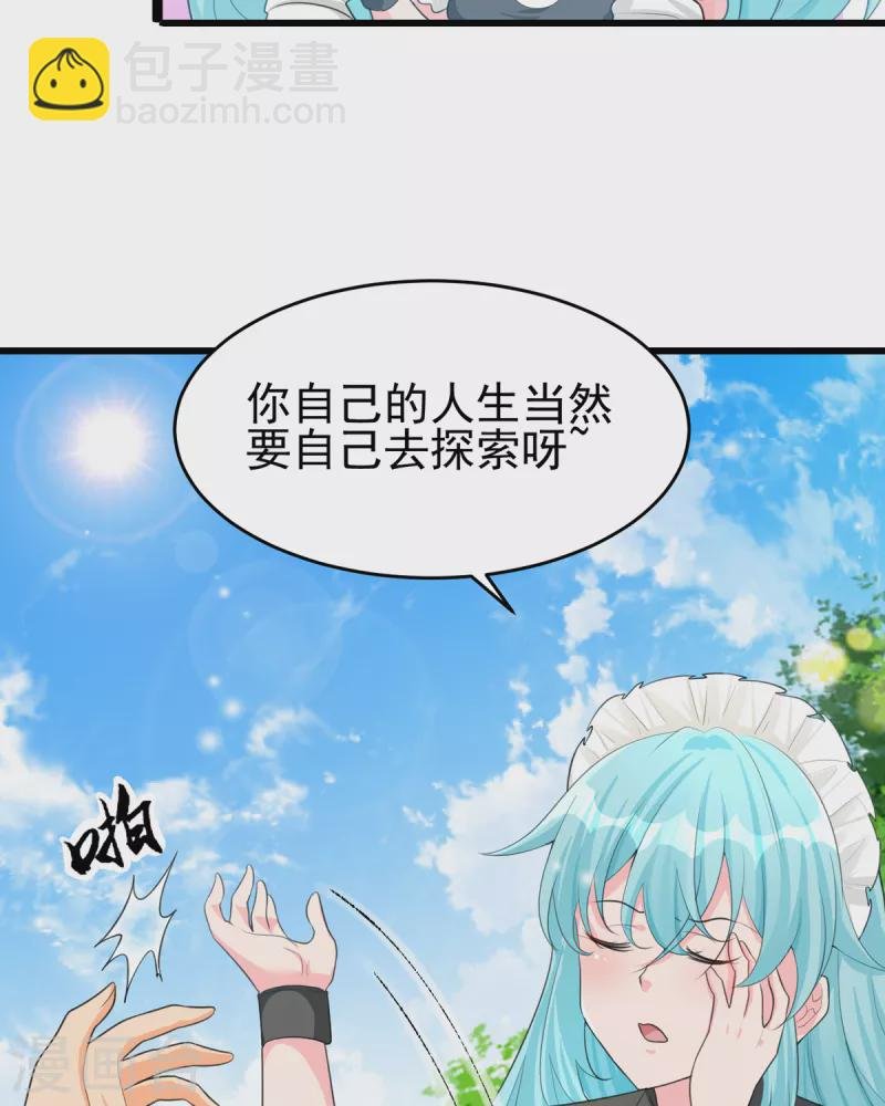 第122话 你哥我最喜欢英雄救美