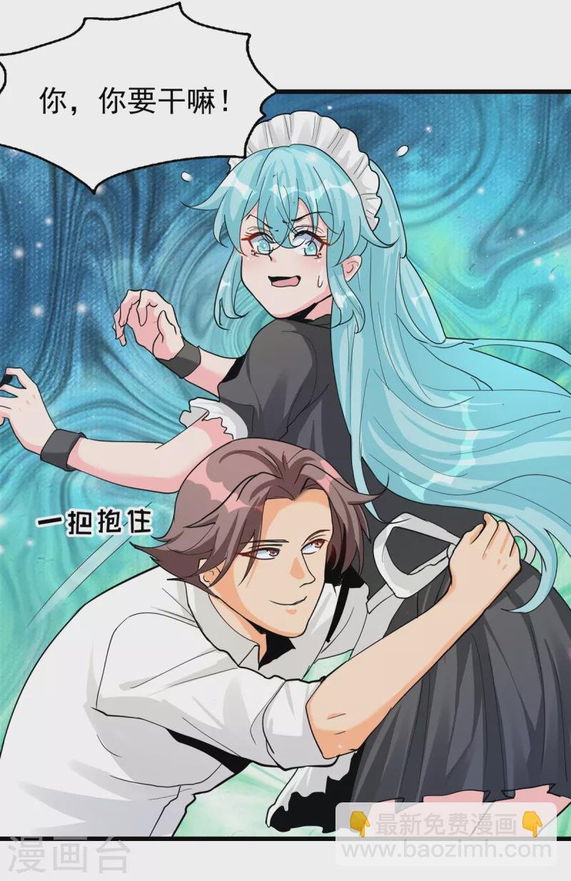 第122话 你哥我最喜欢英雄救美