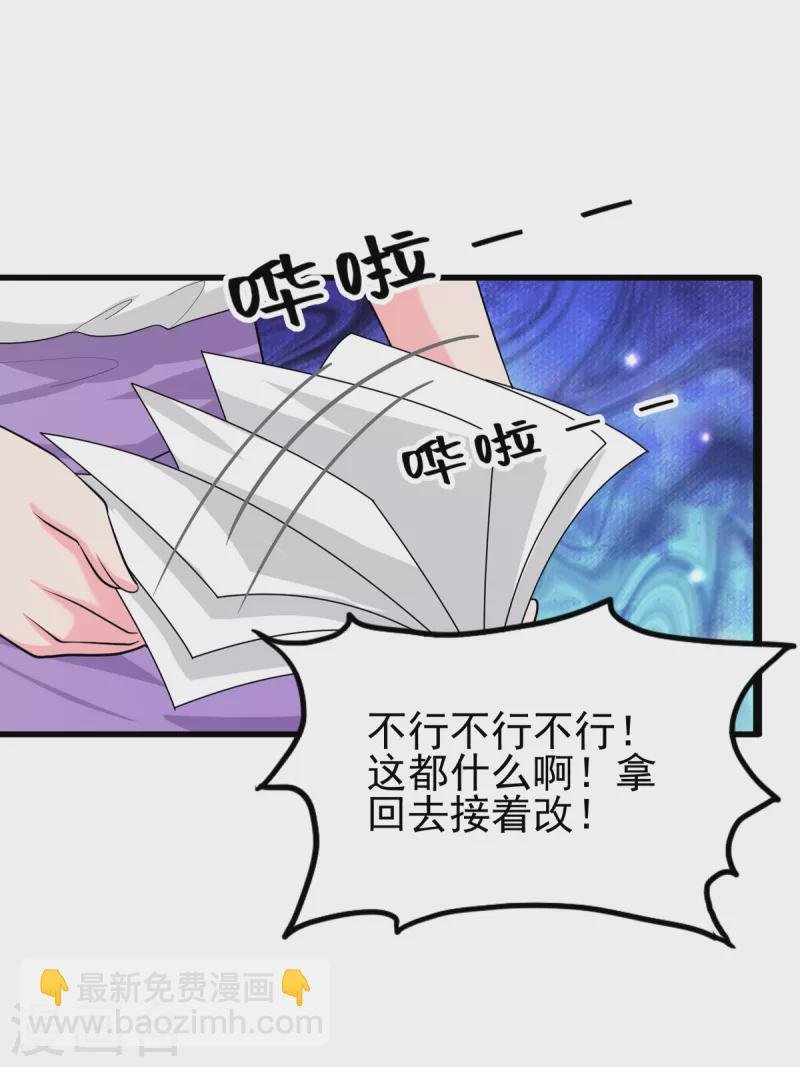 第122话 你哥我最喜欢英雄救美