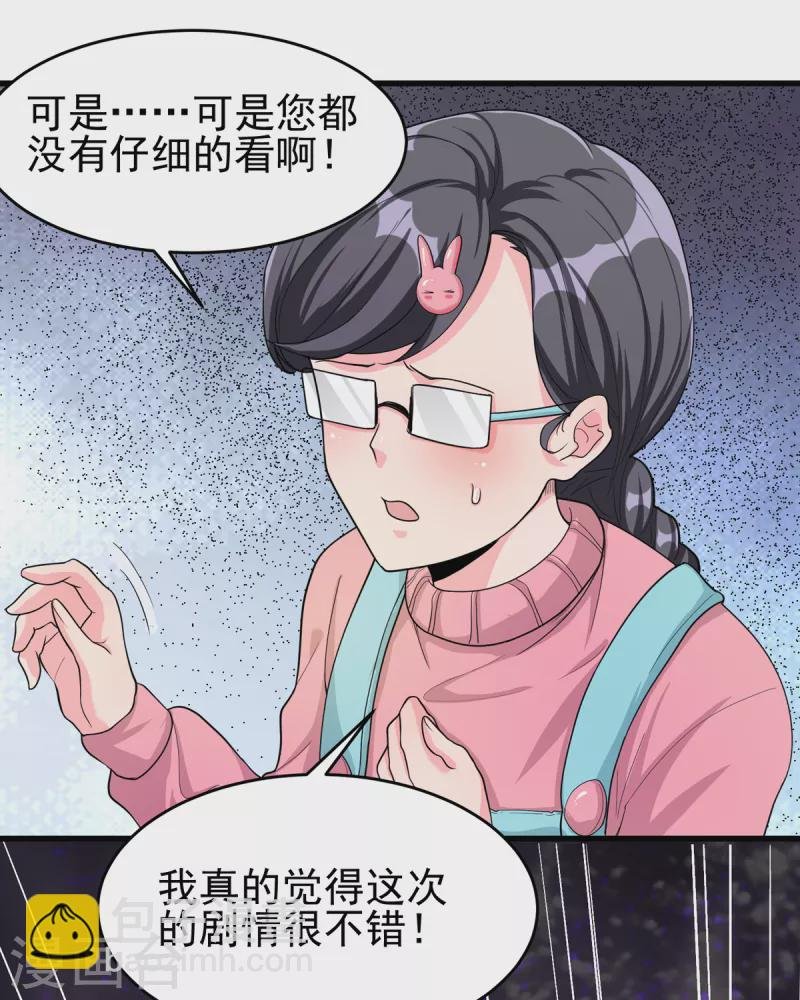 第122话 你哥我最喜欢英雄救美