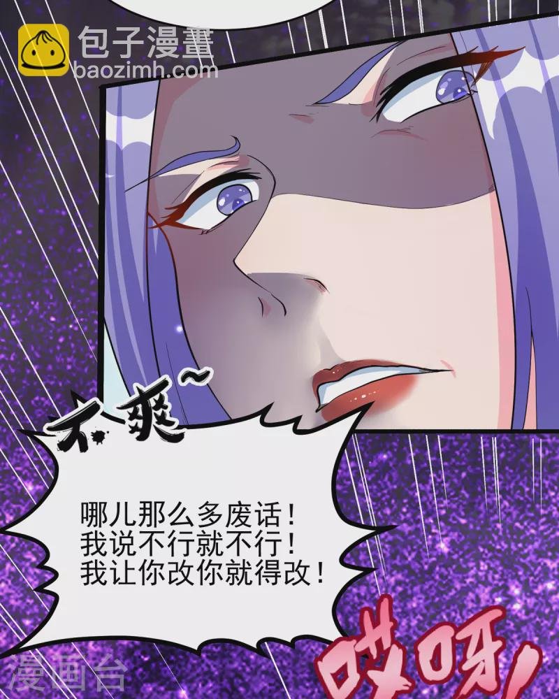 第122话 你哥我最喜欢英雄救美