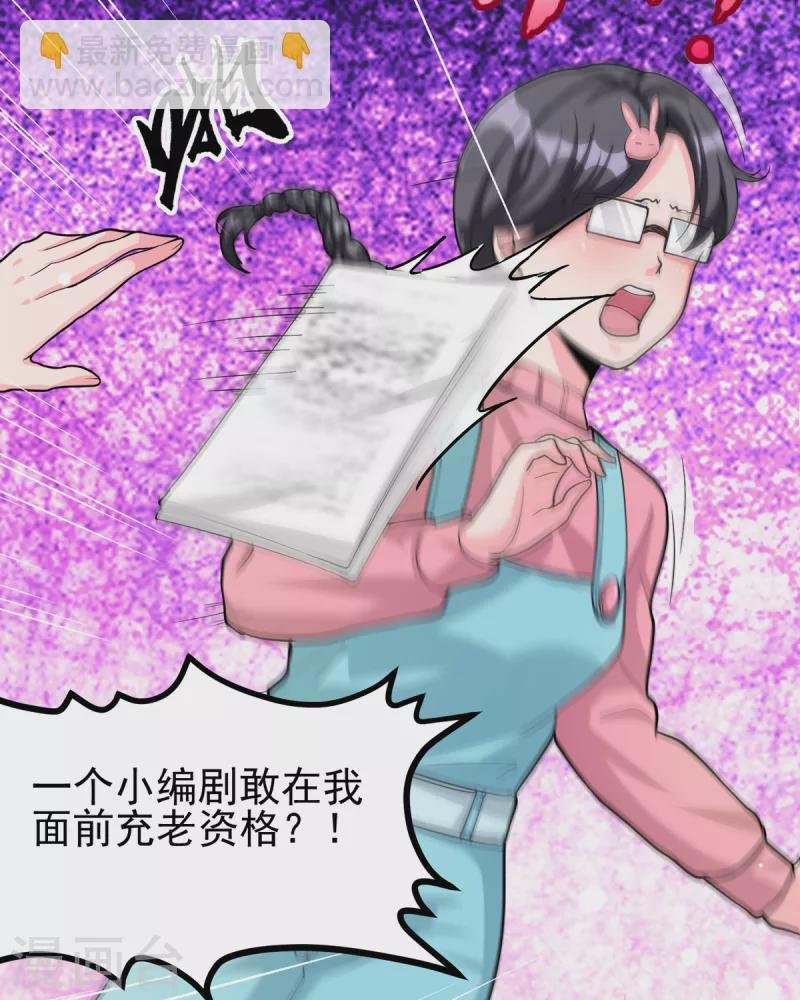 第122话 你哥我最喜欢英雄救美