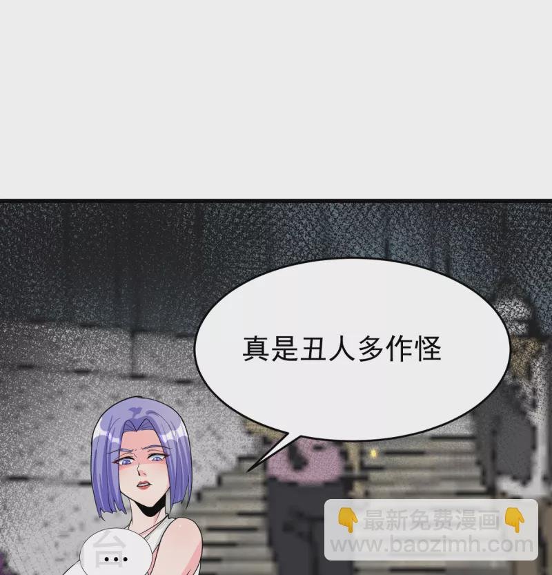 第122话 你哥我最喜欢英雄救美