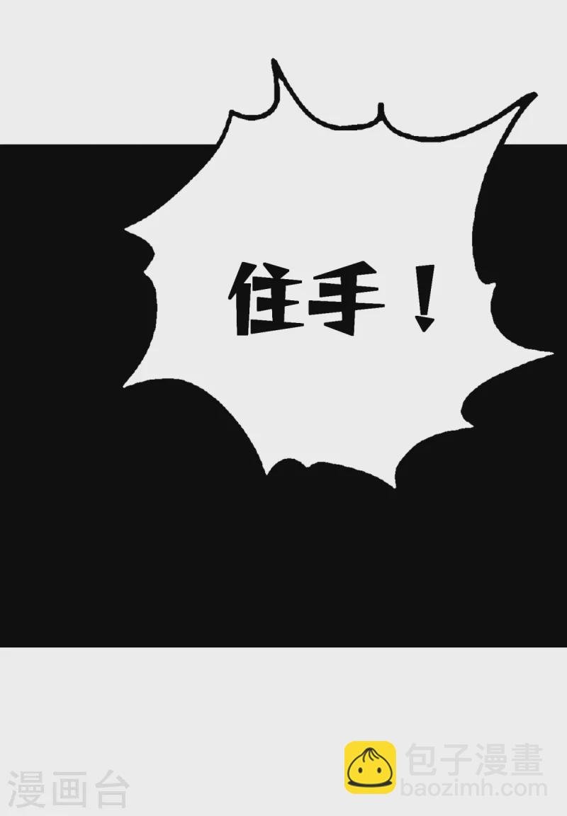 第123话 唐雪是我的人