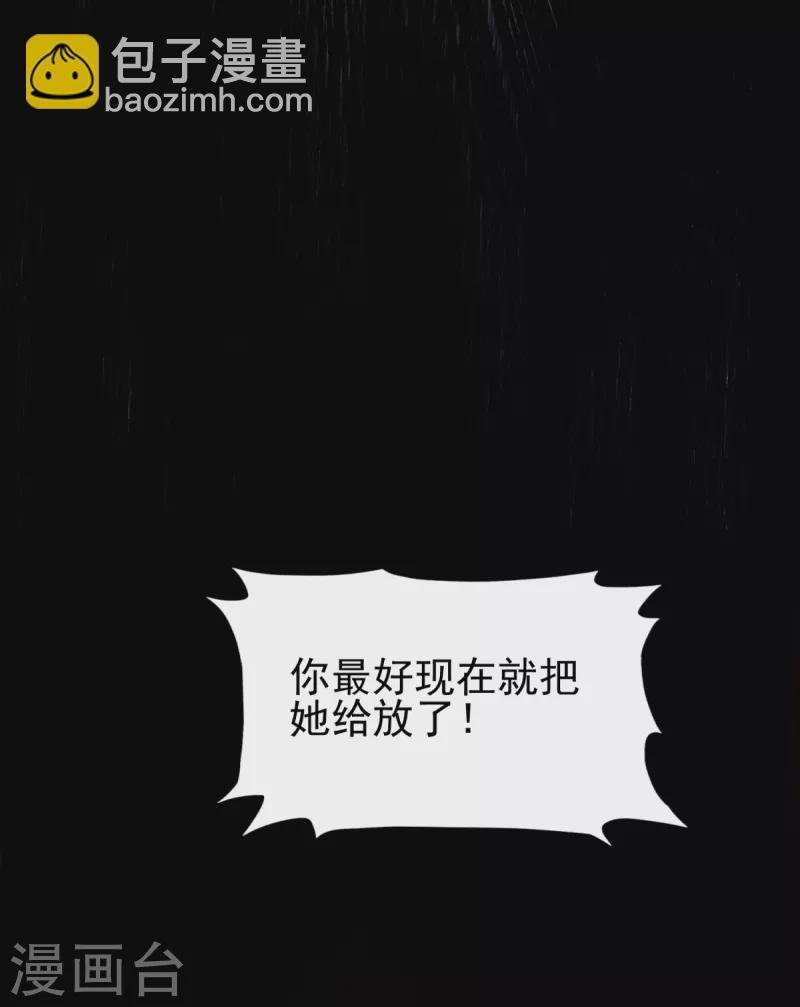 第123话 唐雪是我的人