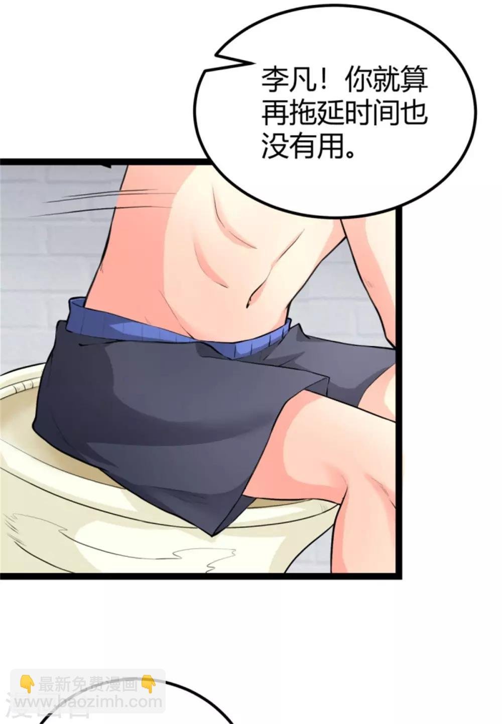 第12话 二女要争夫？