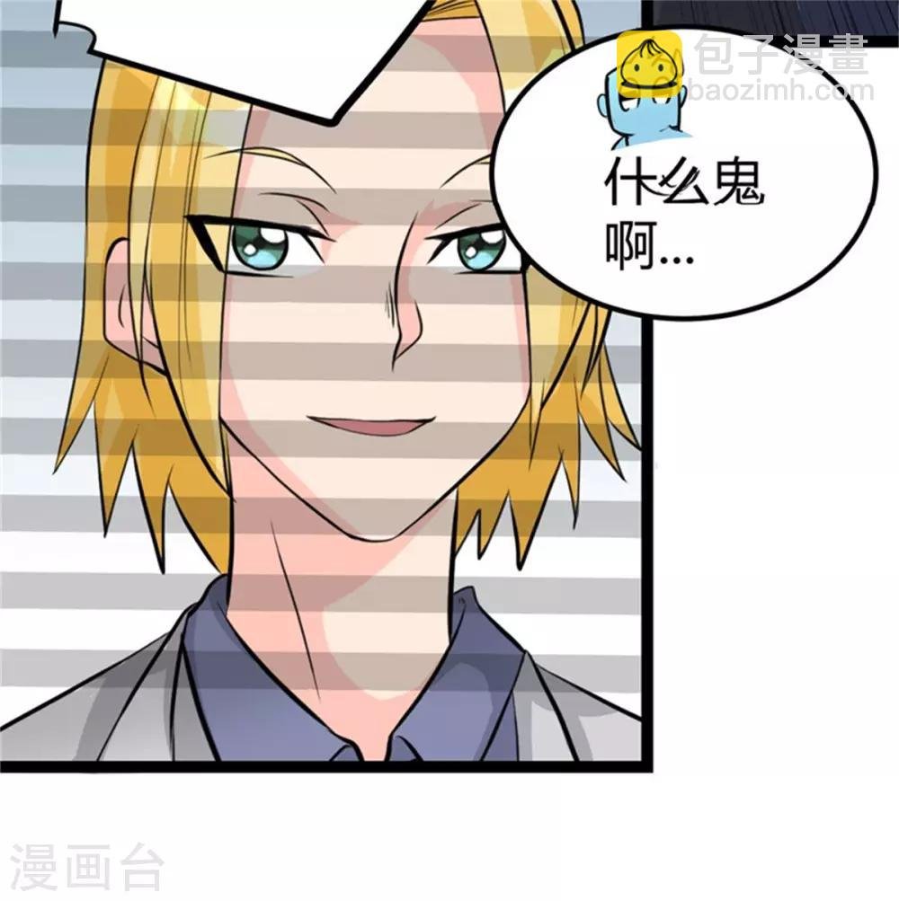 第12话 二女要争夫？