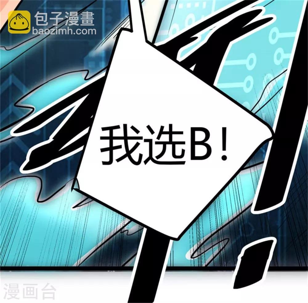 第12话 二女要争夫？