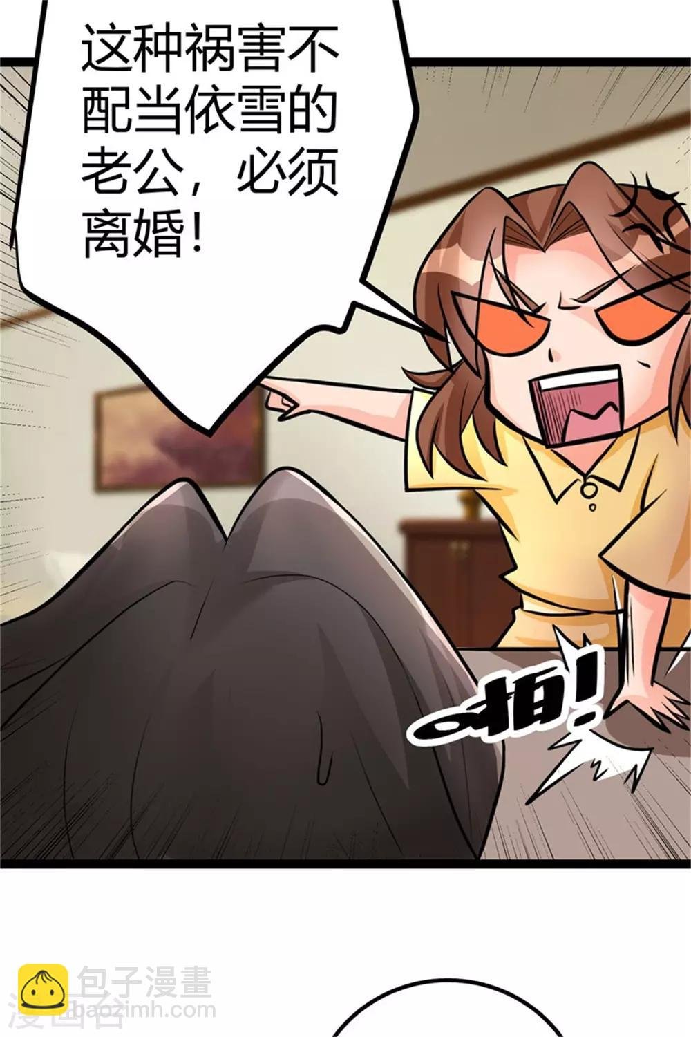 第12话 二女要争夫？