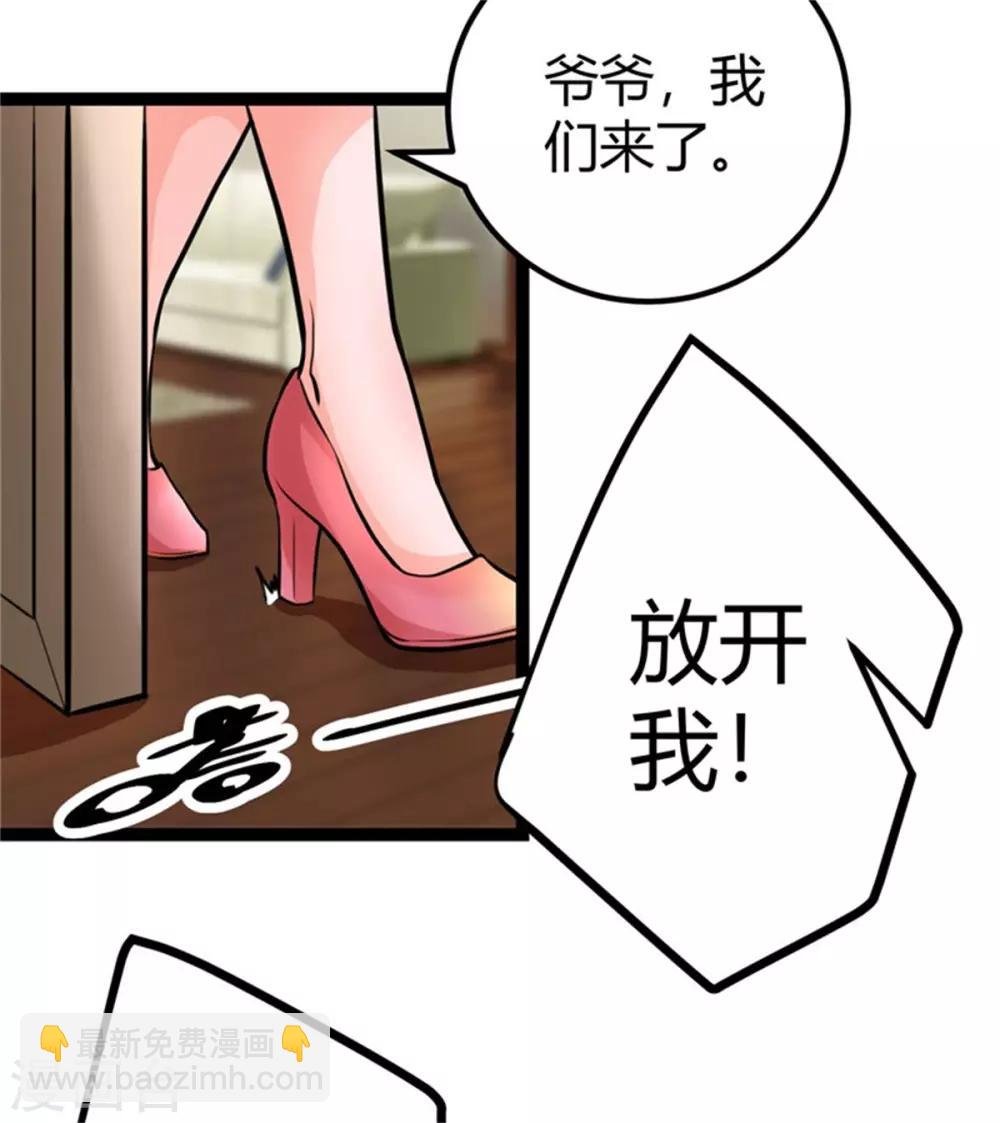 第12话 二女要争夫？