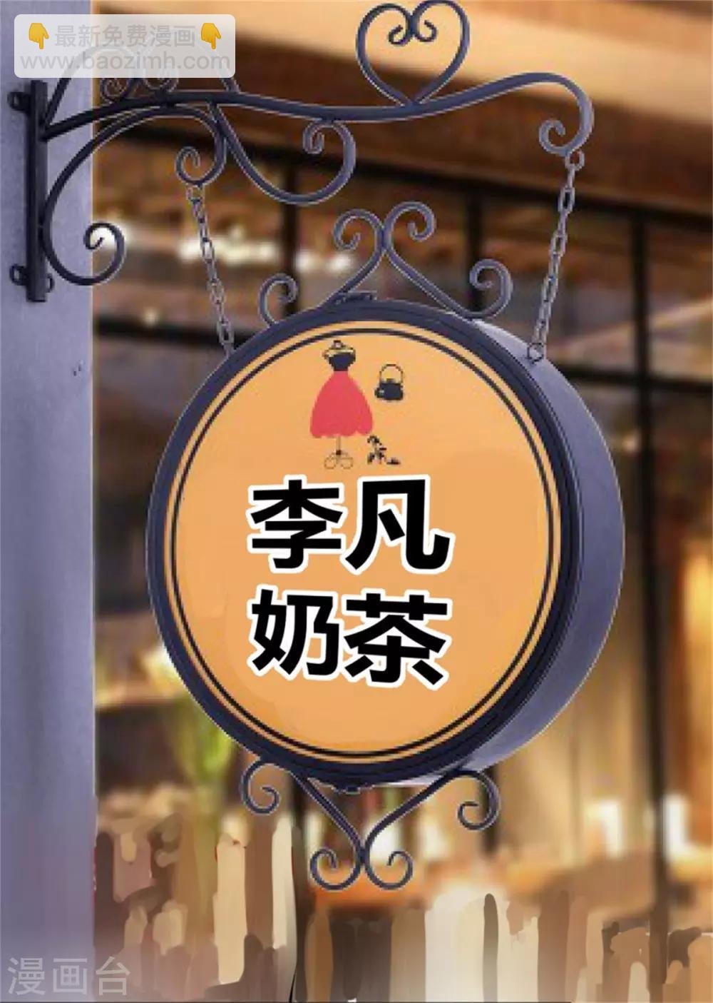 第13话 我就是找女人了！