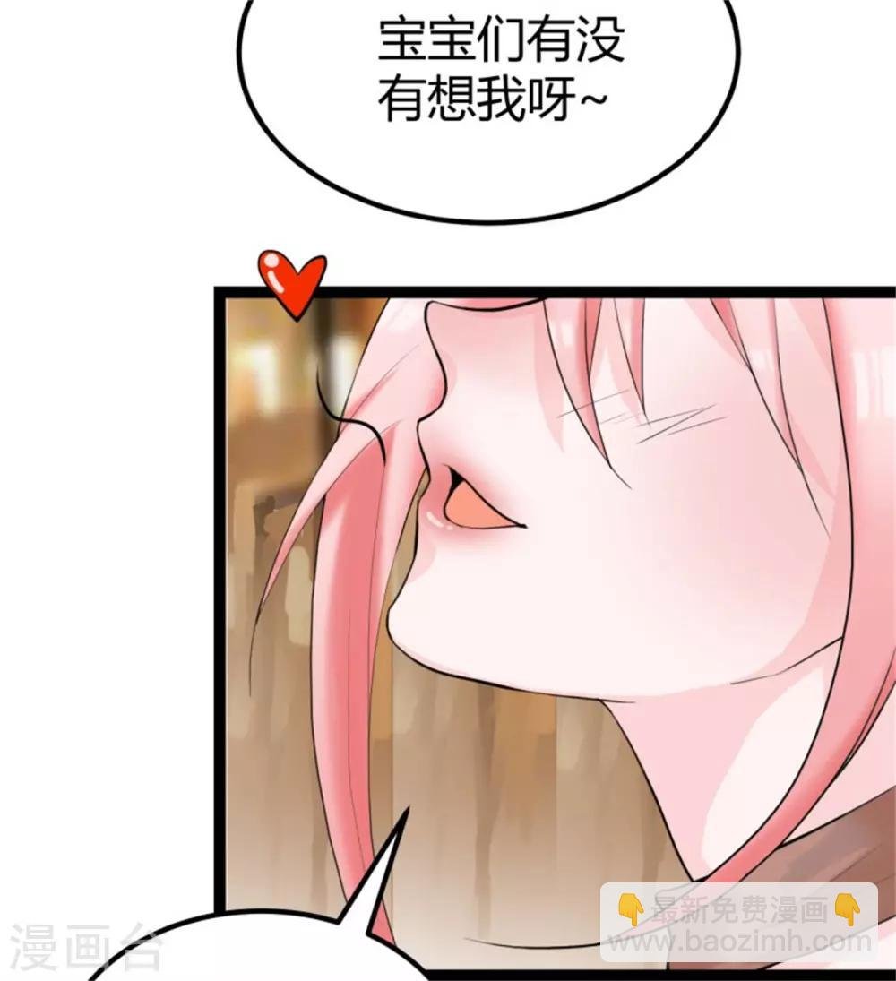 第13话 我就是找女人了！