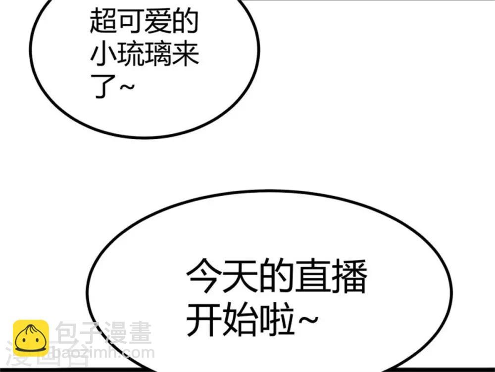第13话 我就是找女人了！