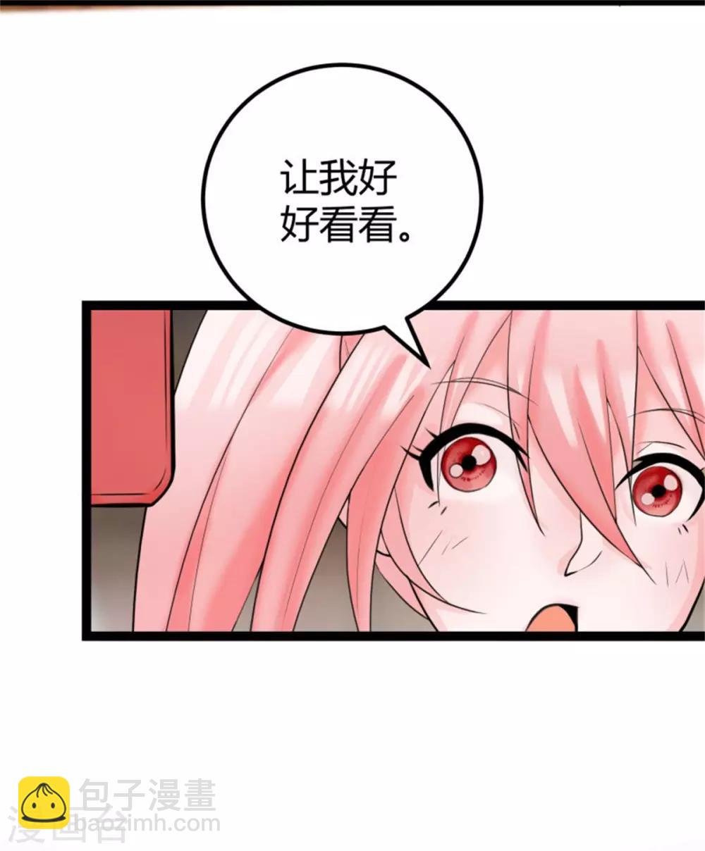 第13话 我就是找女人了！