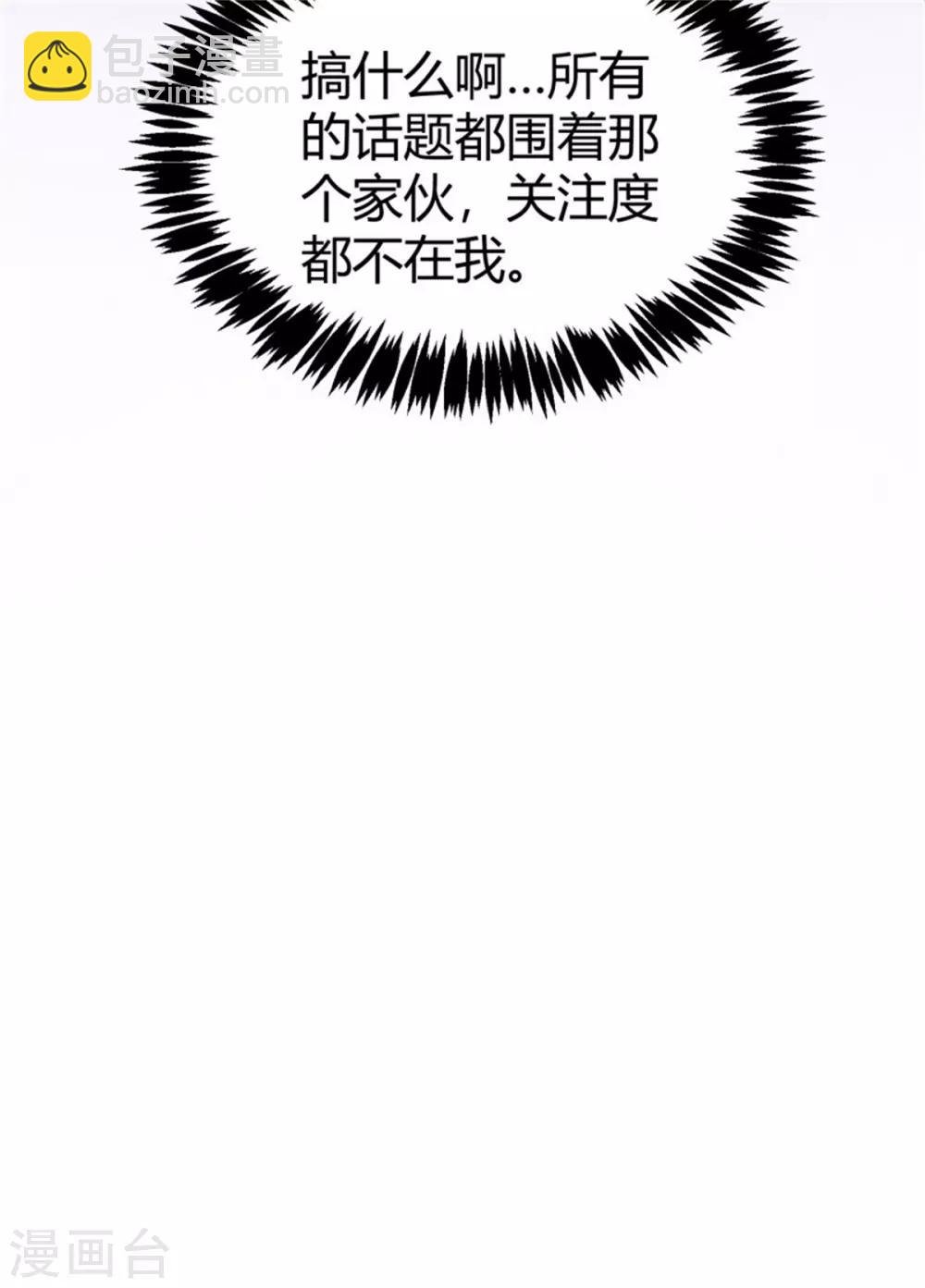 第13话 我就是找女人了！