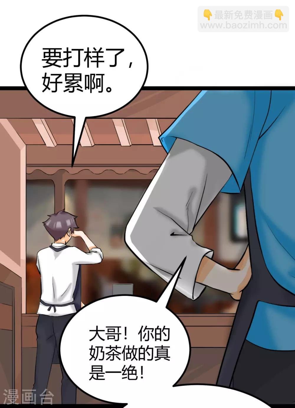 第14话 强迫去拍小电影