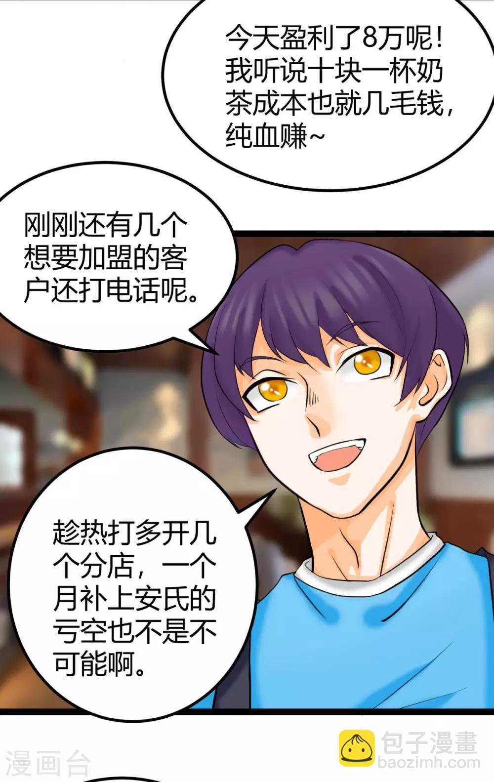 第14话 强迫去拍小电影