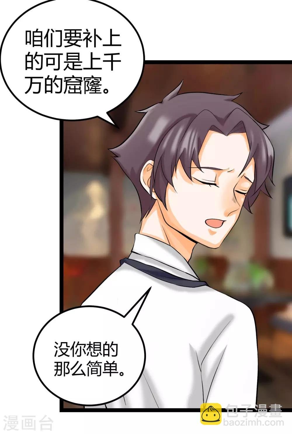 第14话 强迫去拍小电影