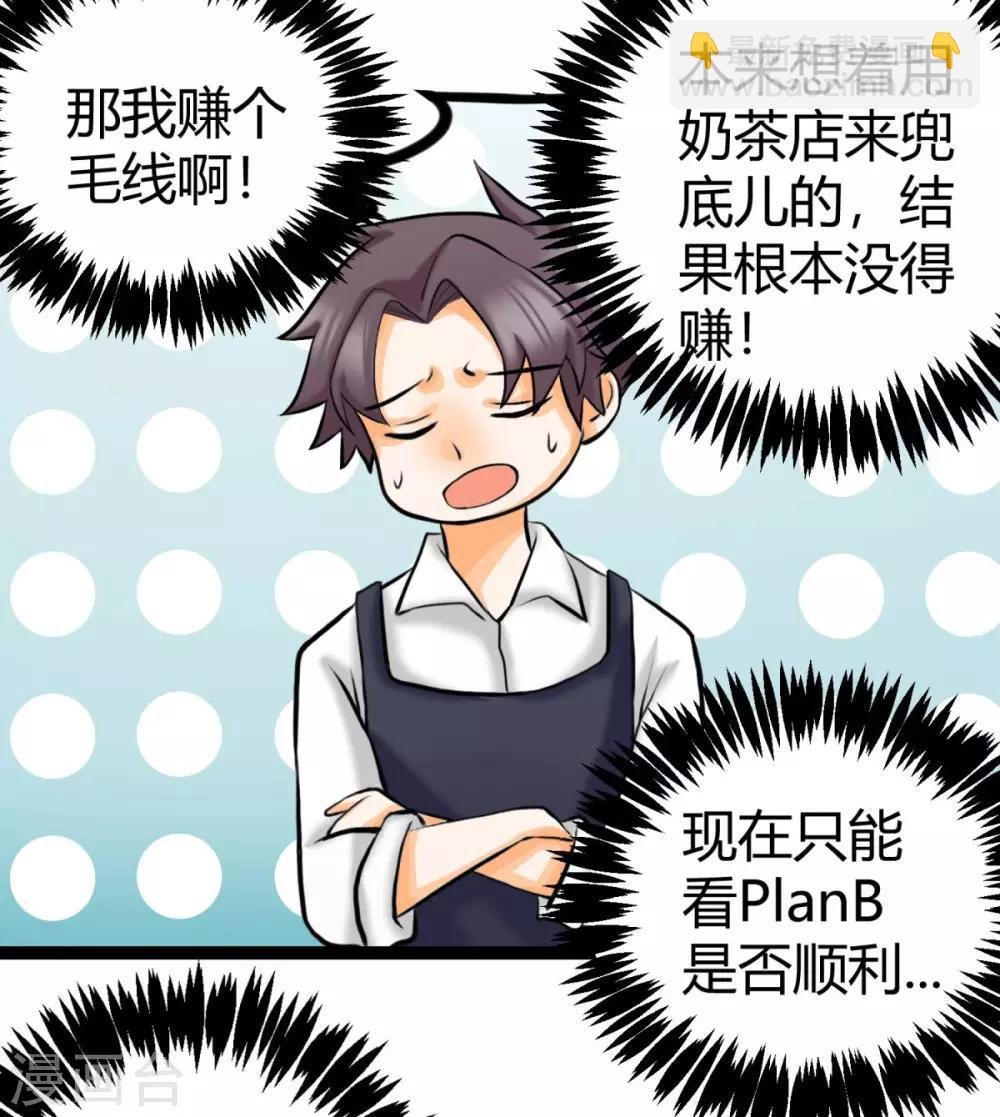 第14话 强迫去拍小电影