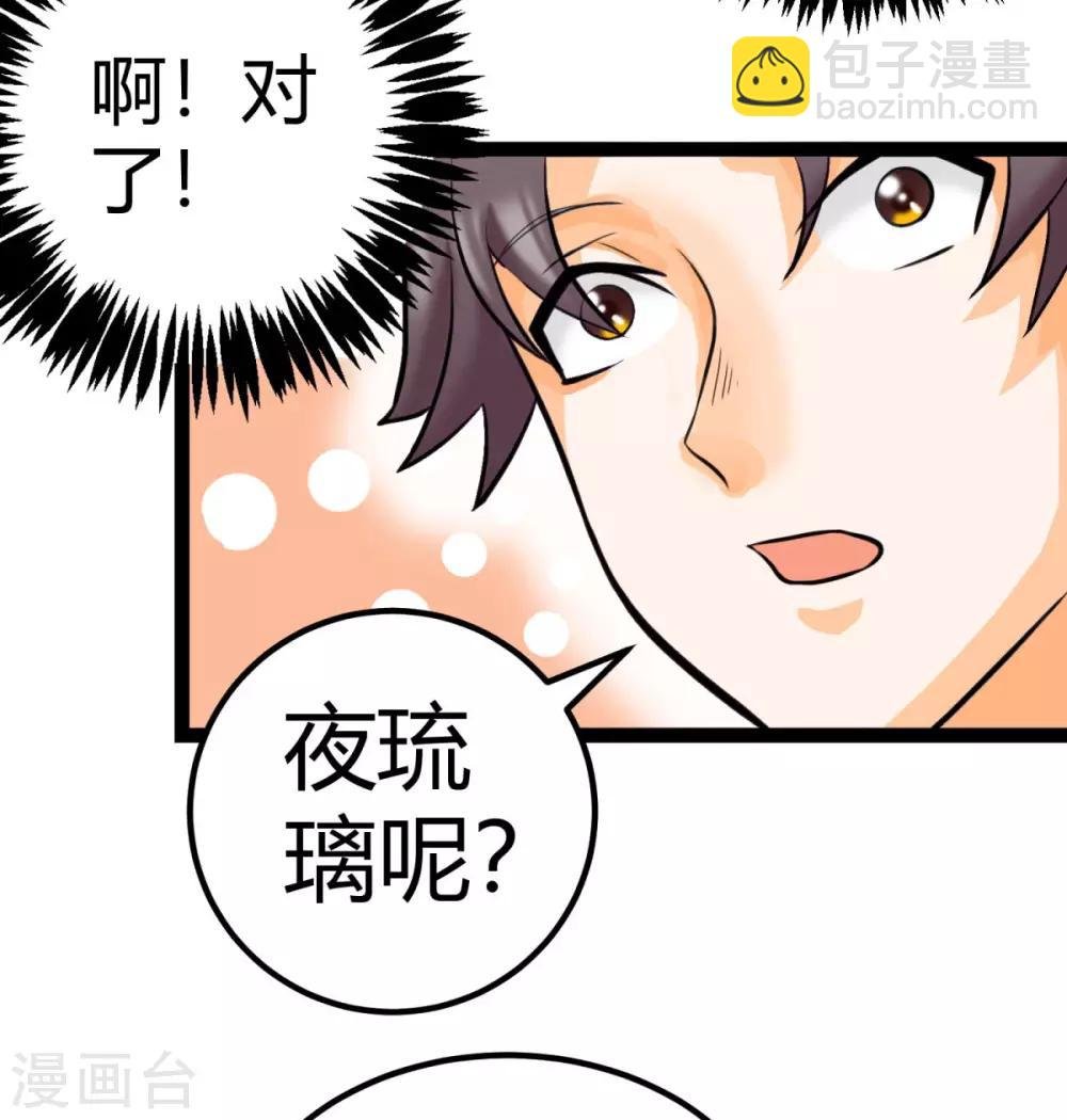 第14话 强迫去拍小电影