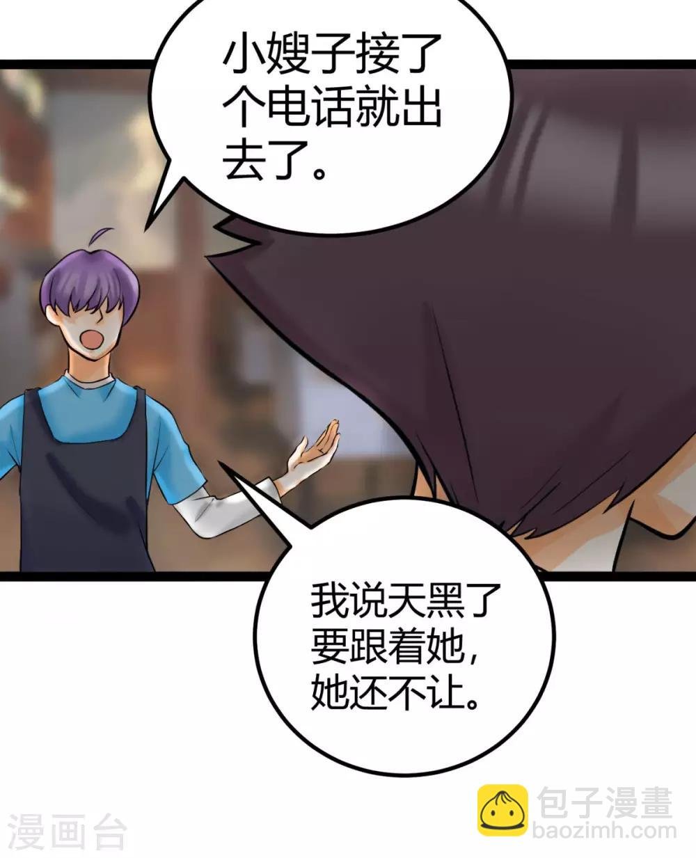 第14话 强迫去拍小电影