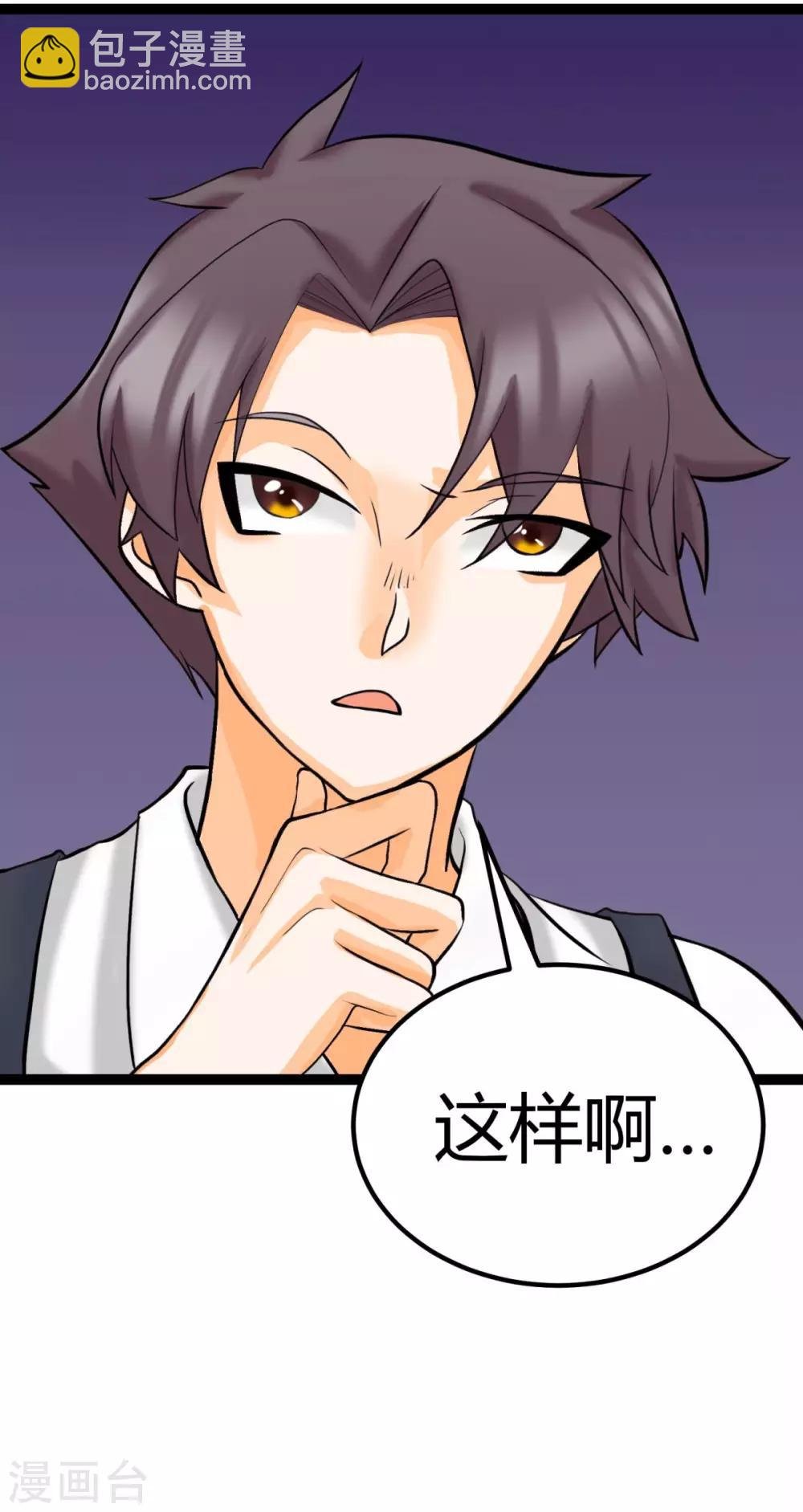 第14话 强迫去拍小电影