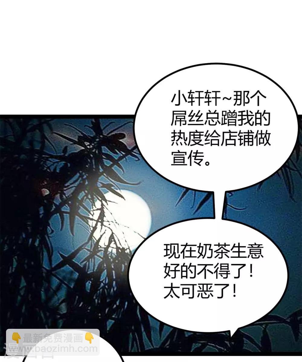 第14话 强迫去拍小电影