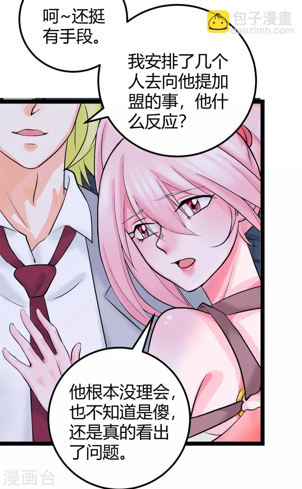 第14话 强迫去拍小电影