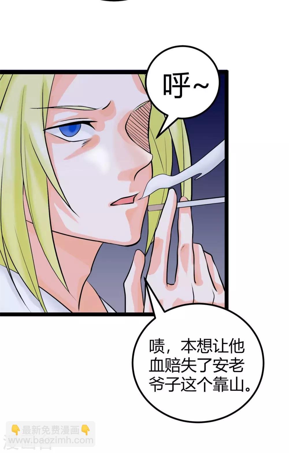 第14话 强迫去拍小电影