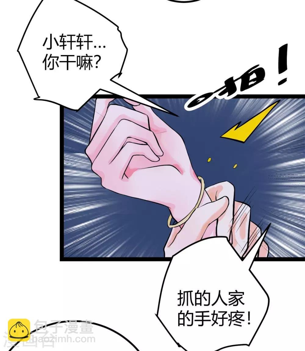 第14话 强迫去拍小电影