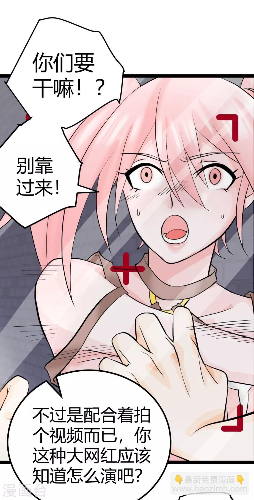 第14话 强迫去拍小电影